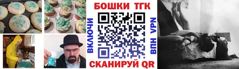 продажа наркотиков  Кандалакша  ОМГ ОМГ онион  Еда ТГК марихуана 