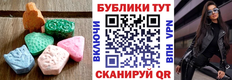 ЭКСТАЗИ DUBAI  Кандалакша 