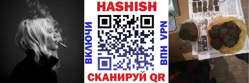 Гашиш Premium  Кандалакша 