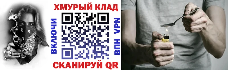 сколько стоит  Кандалакша  Героин афганец 