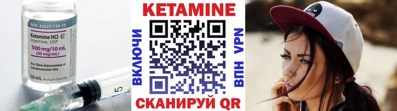 omg онион  Кандалакша  КЕТАМИН VHQ  купить закладку 