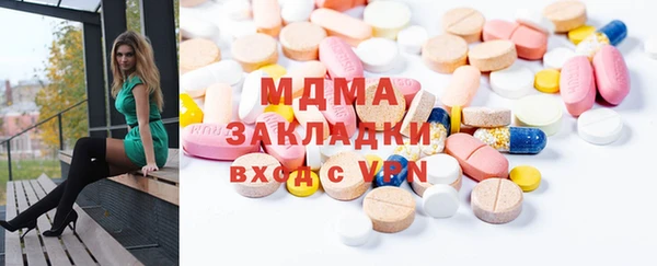 прущие грибы Абинск