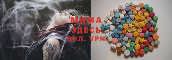 метамфетамин Алексин
