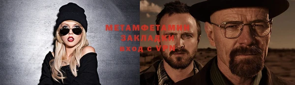 крисы Беслан