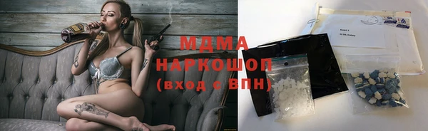 мдма Абдулино
