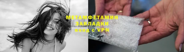 крисы Беслан