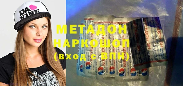 мдма Абдулино