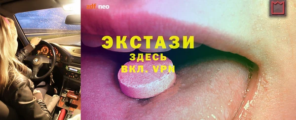 прущая мука Абаза