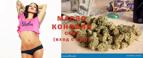 прущие грибы Абинск