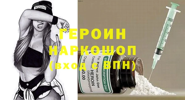 первитин Бикин