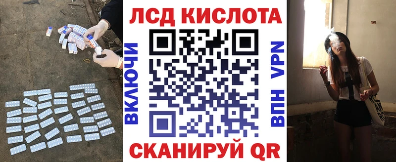 LSD-25 экстази кислота  Кандалакша 