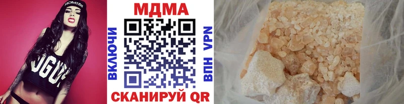 МДМА молли  Кандалакша 
