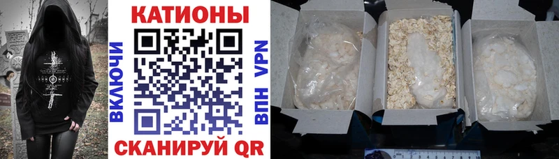 наркошоп Кандалакша Меф мука