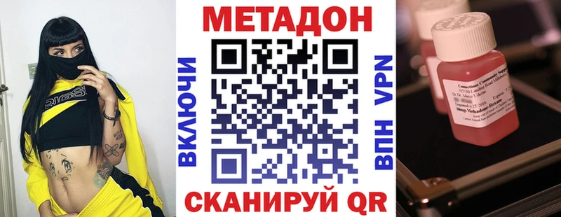 Метадон VHQ  Кандалакша 