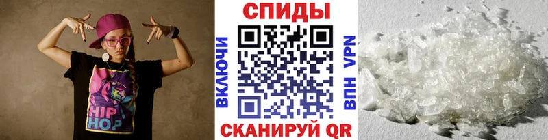наркота  Кандалакша  МЕТАМФЕТАМИН Декстрометамфетамин 99.9% 