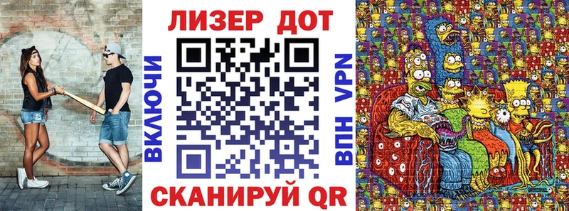 Марки 25I-NBOMe 1,5мг  Кандалакша 