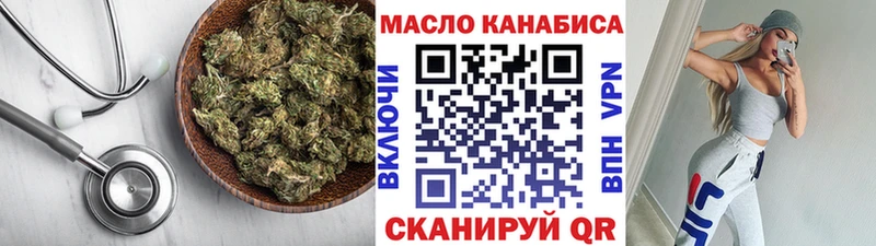 ТГК гашишное масло  площадка официальный сайт  Кандалакша 